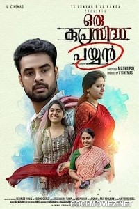 Oru Kuprasidha Payyan (2023) Hindi Dubbed South Movie