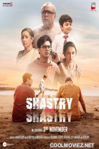 Shastry Viruddh Shastry (2023) Hindi Movie